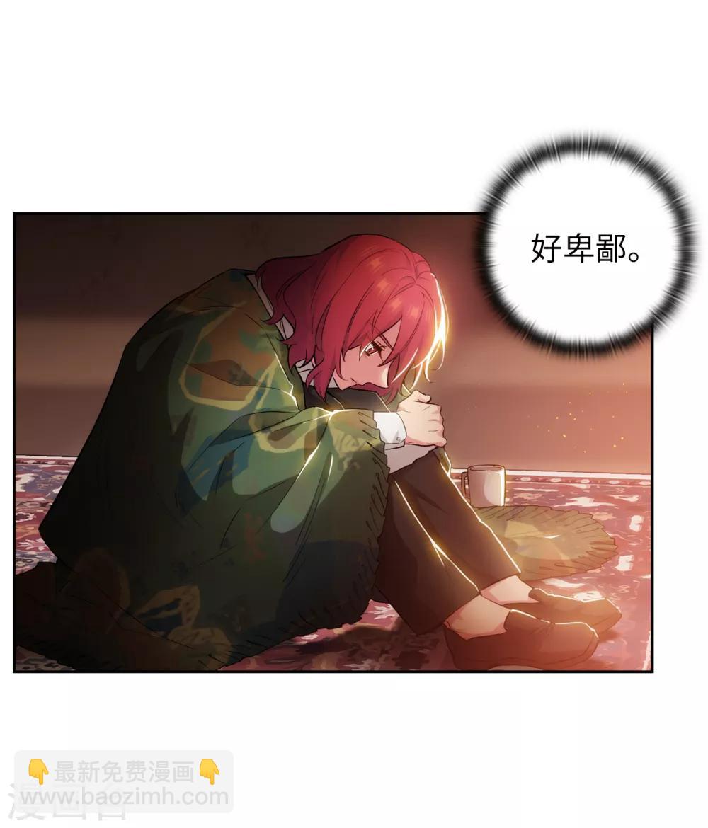 第279话 我要成为你的剑-第283话