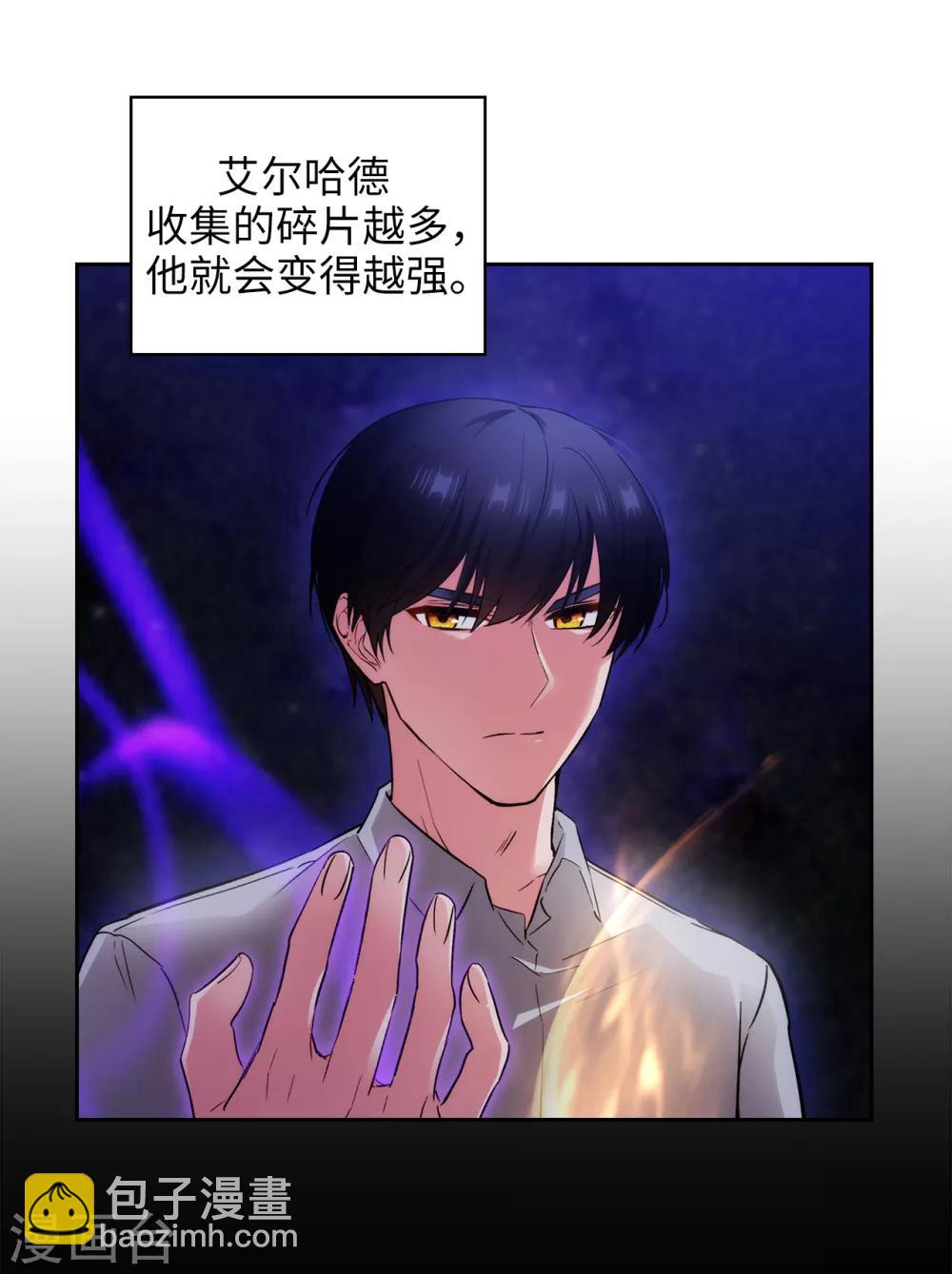 第279话 我要成为你的剑-第283话