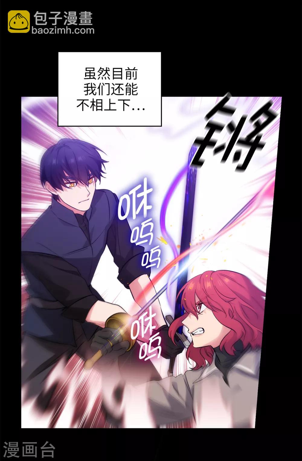 第279话 我要成为你的剑-第283话