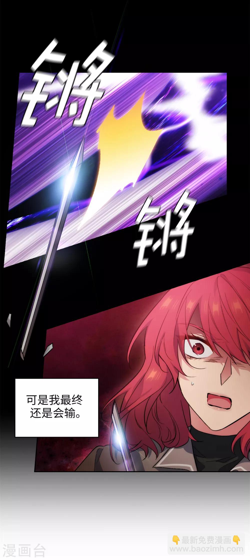 第279话 我要成为你的剑-第283话