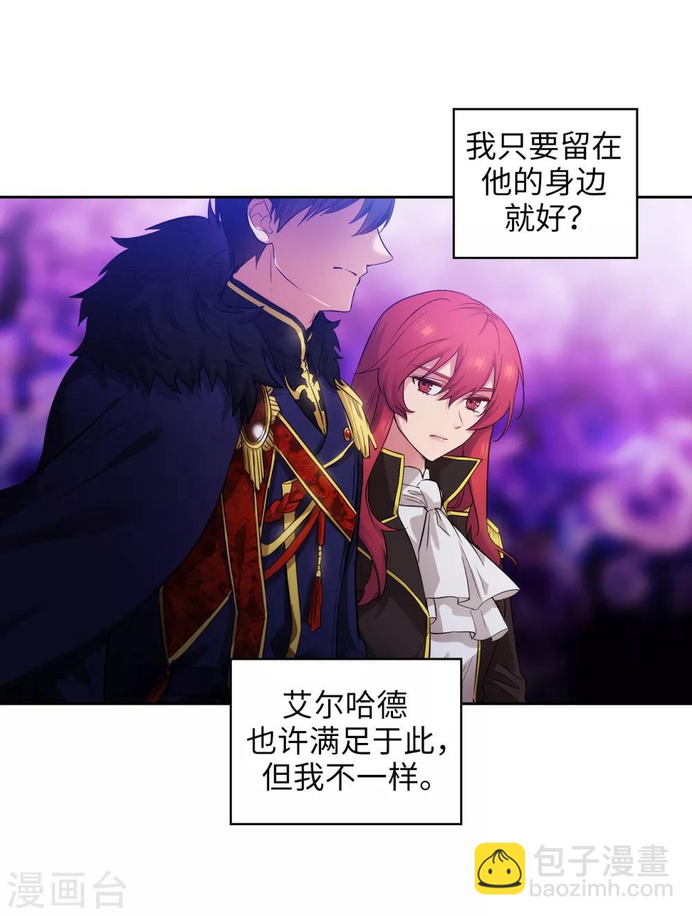 第279话 我要成为你的剑-第283话