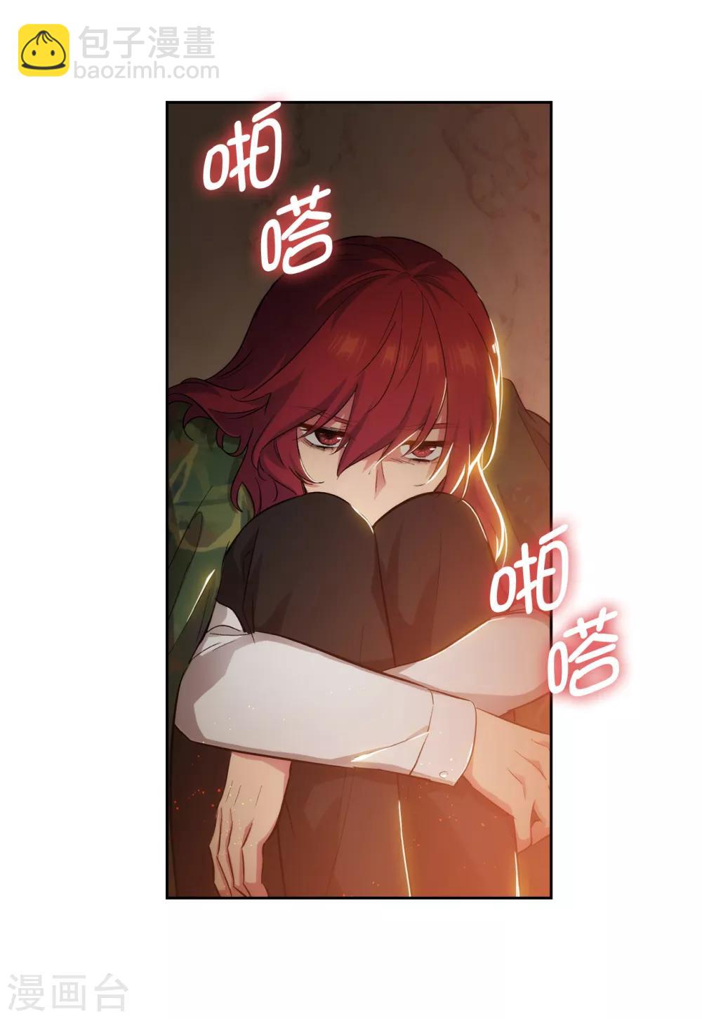 第279话 我要成为你的剑-第283话