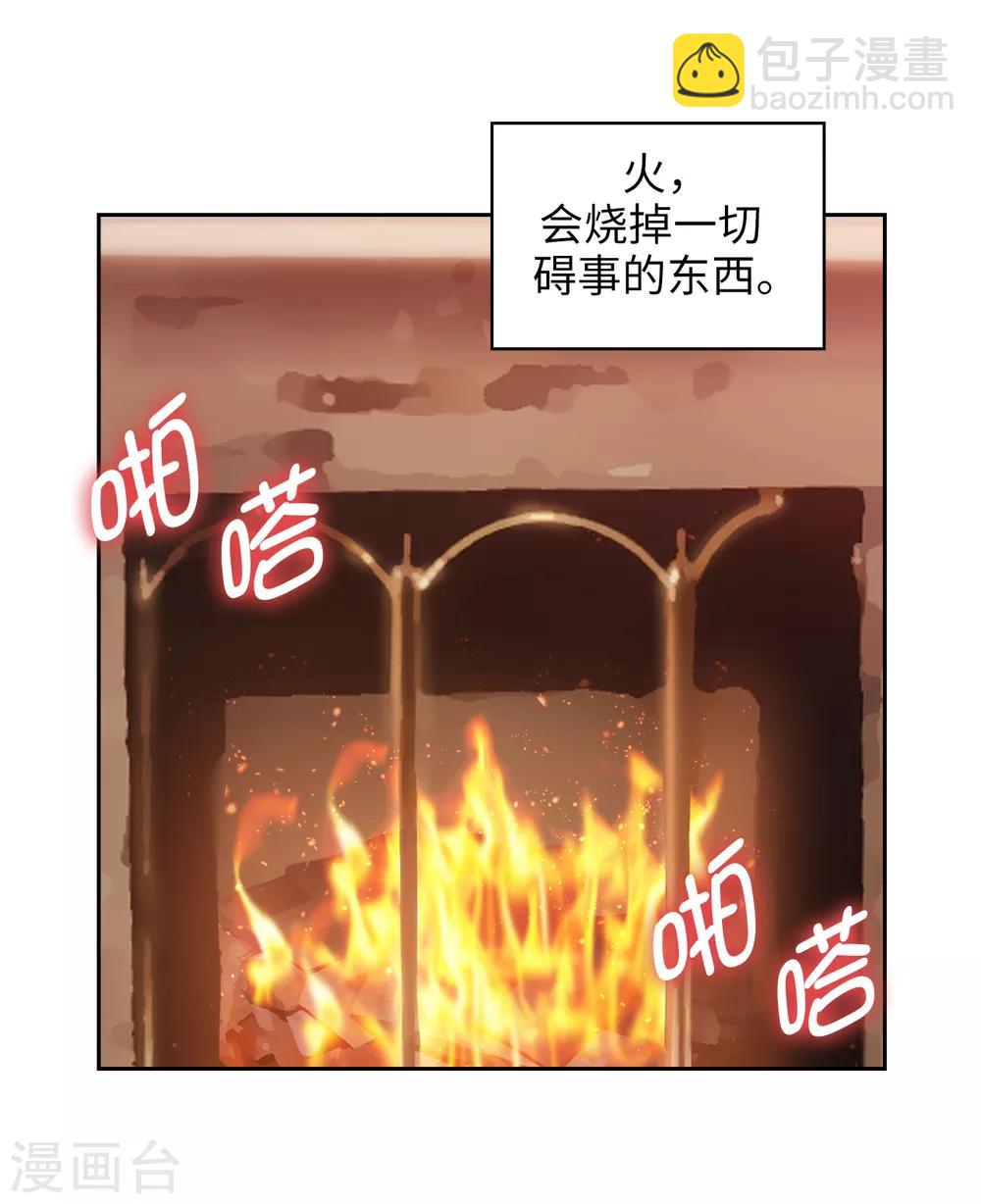 第279话 我要成为你的剑-第283话