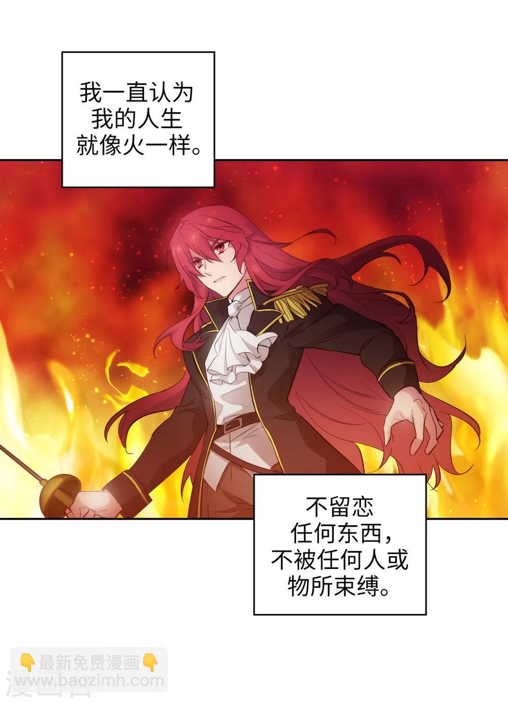 第279话 我要成为你的剑-第283话