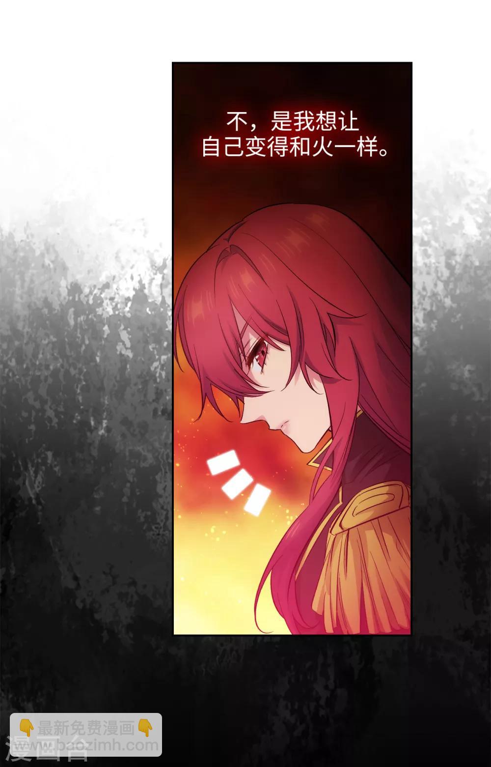 第279话 我要成为你的剑-第283话