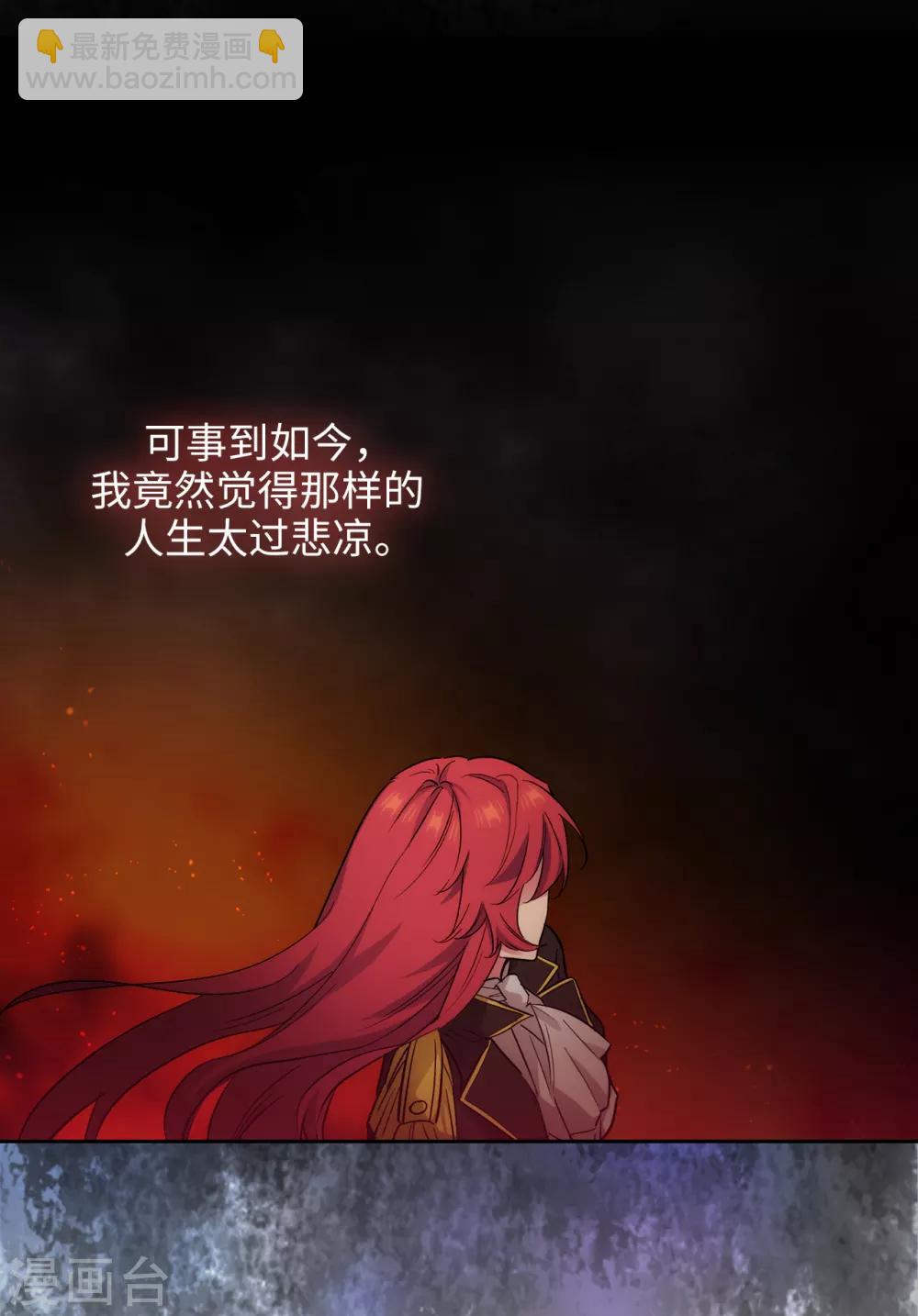 第279话 我要成为你的剑-第283话
