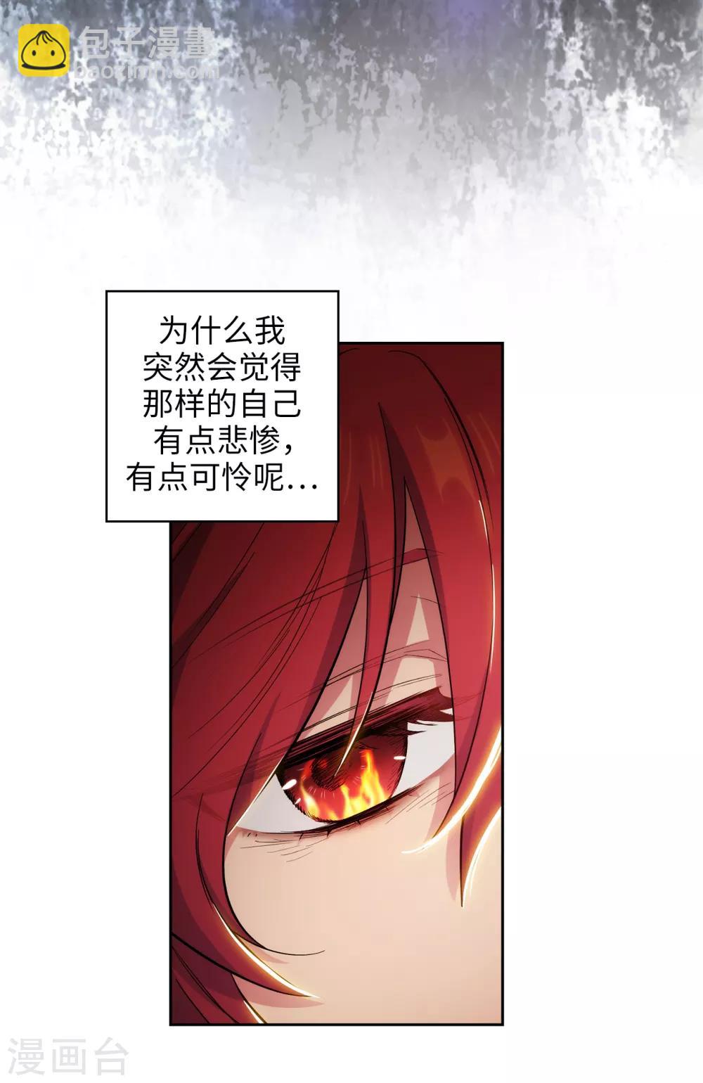 第279话 我要成为你的剑-第283话