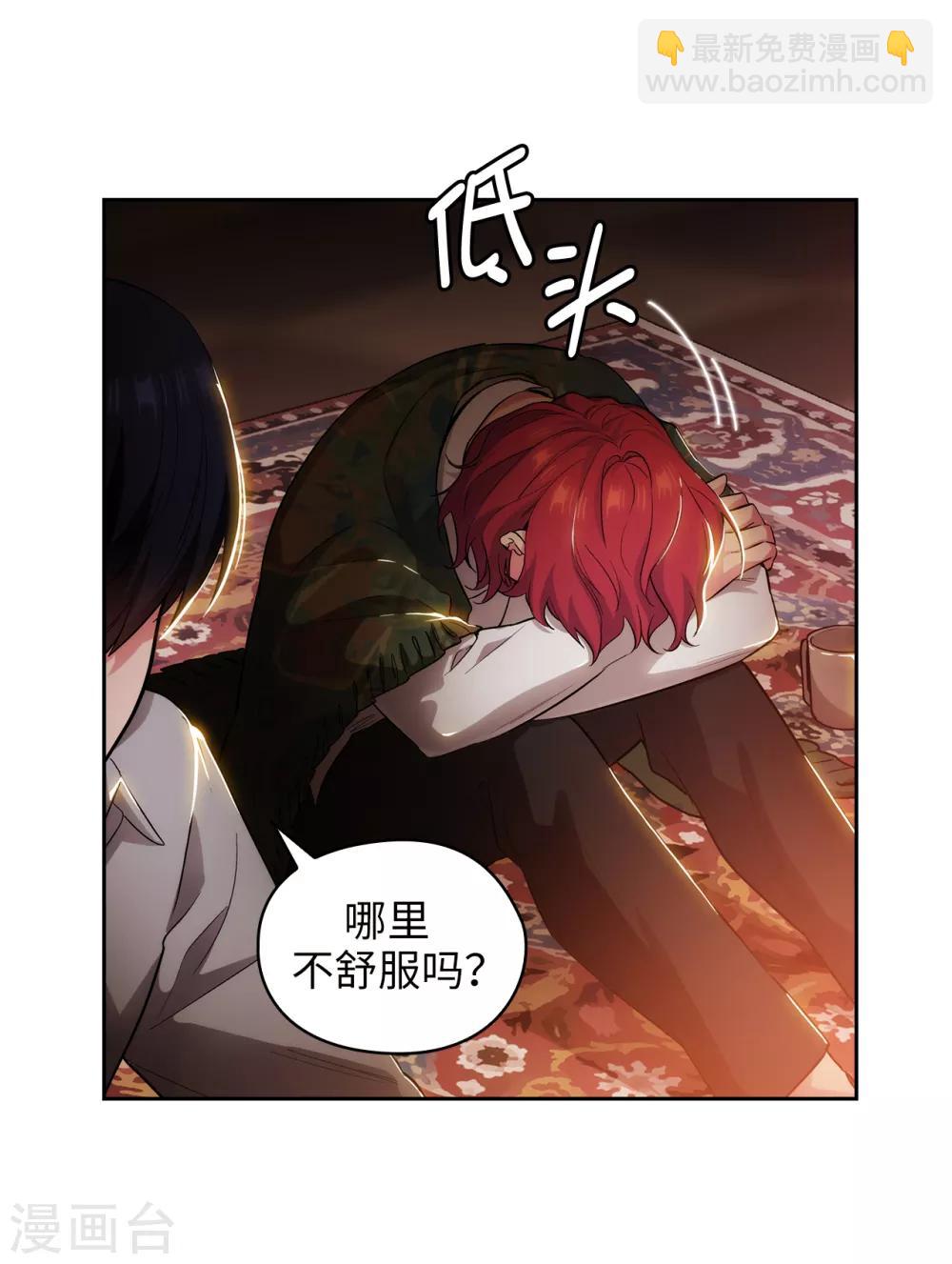 第279话 我要成为你的剑-第283话