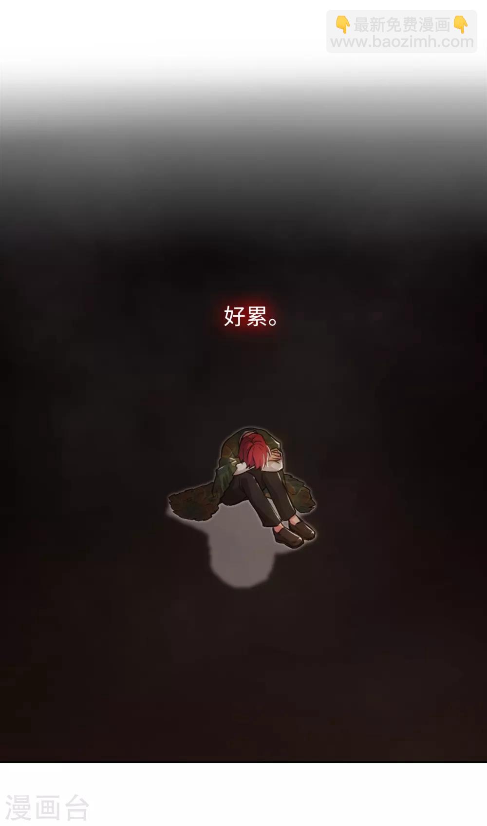第279话 我要成为你的剑-第283话