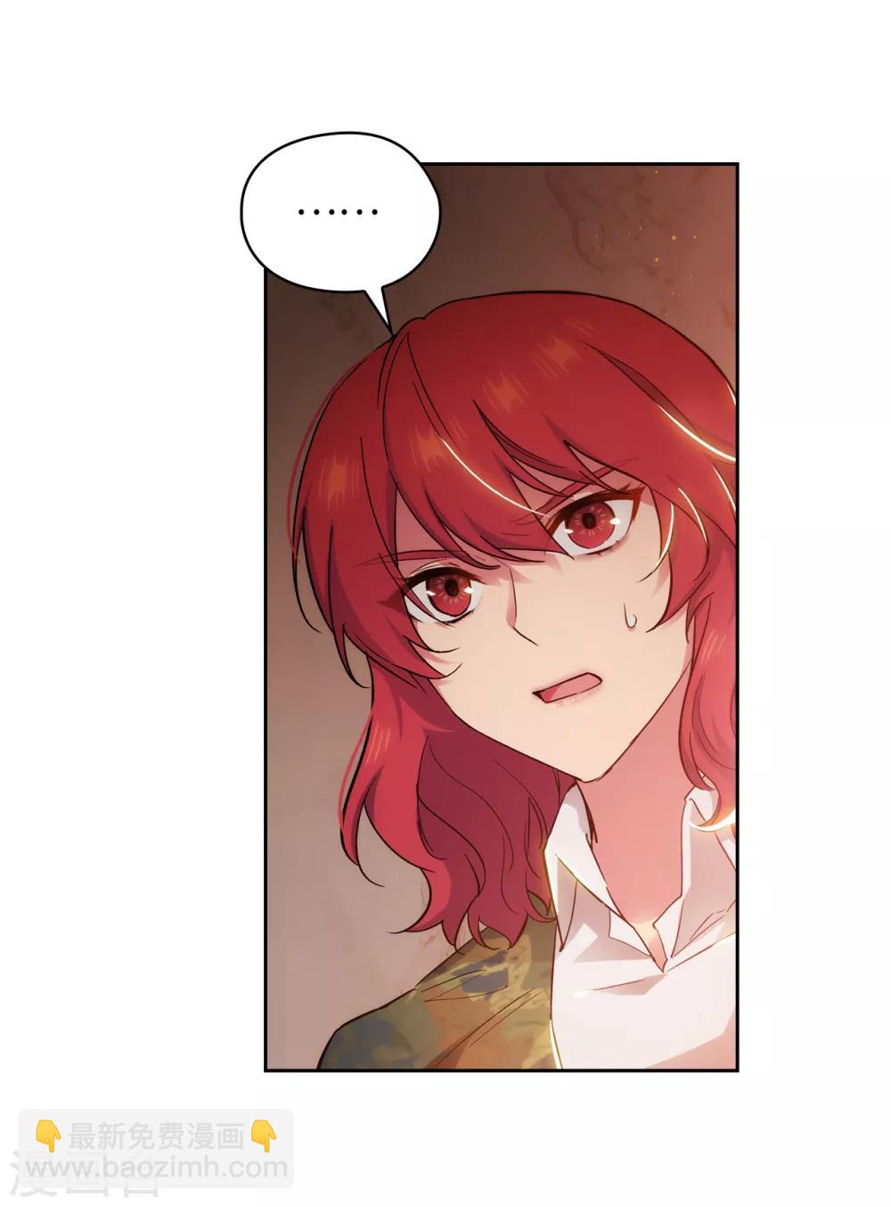 第279话 我要成为你的剑-第283话
