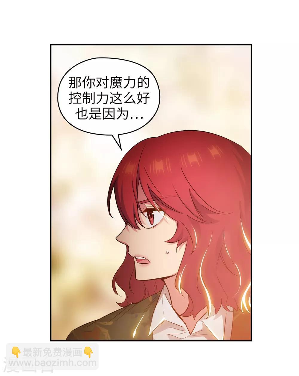 第279话 我要成为你的剑-第283话
