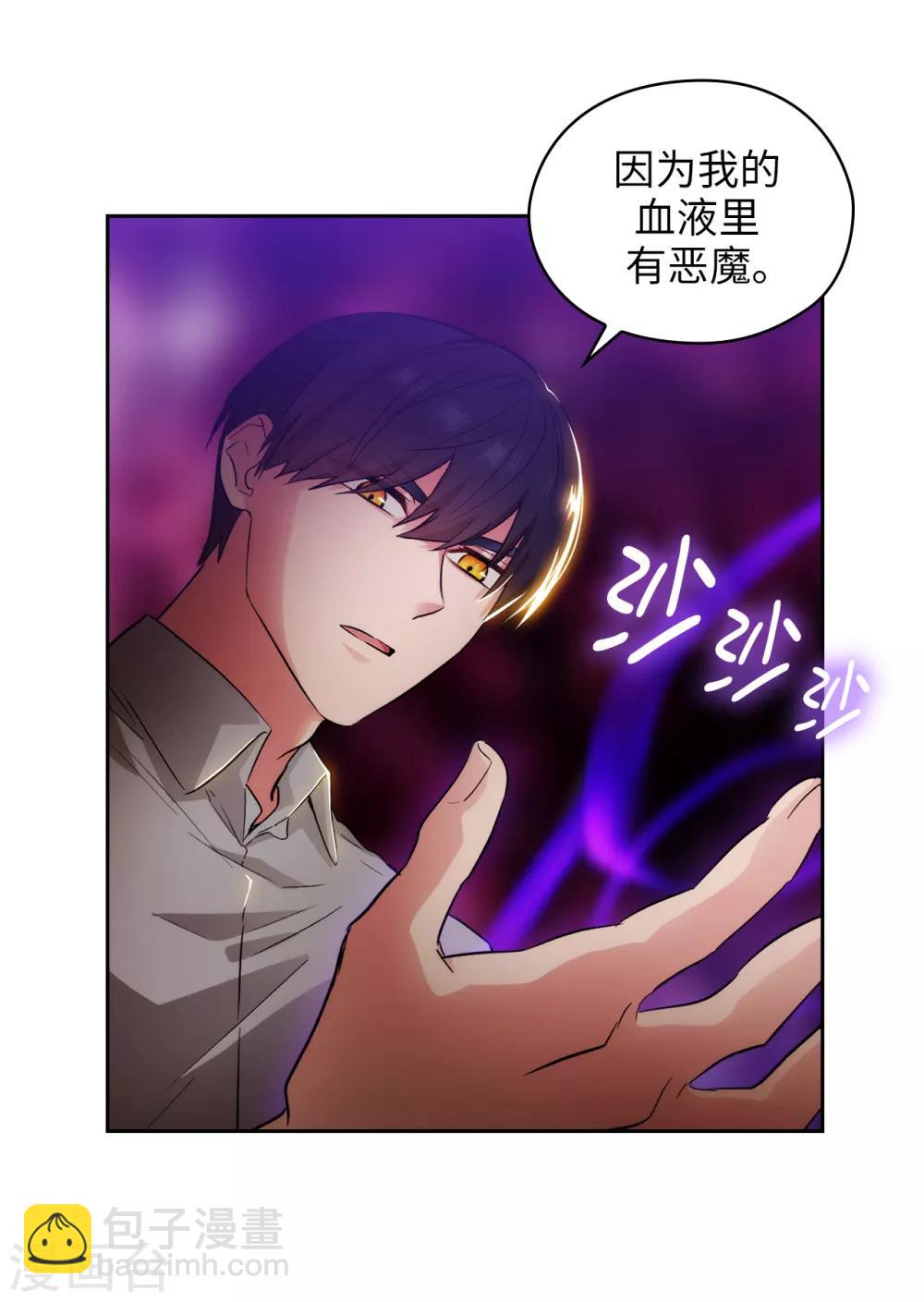第279话 我要成为你的剑-第283话