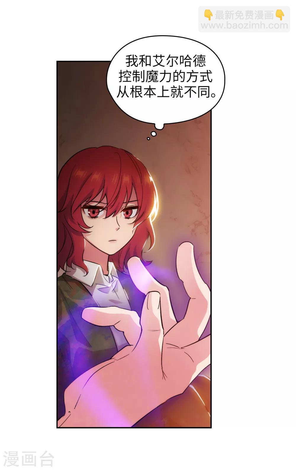 第279话 我要成为你的剑-第283话