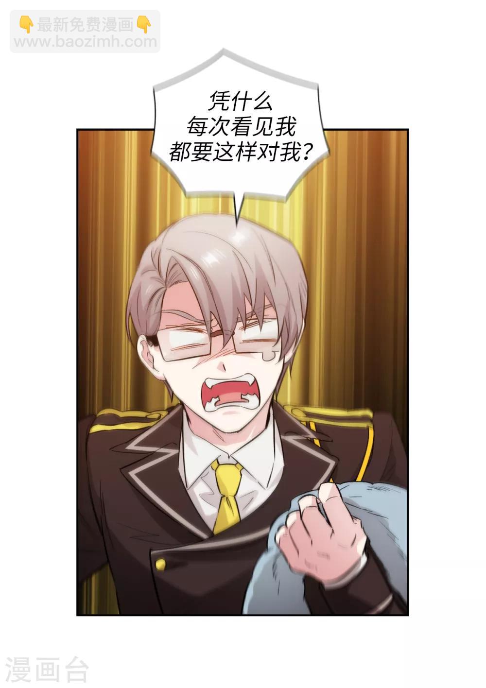 第281话 结婚的传闻-第285话