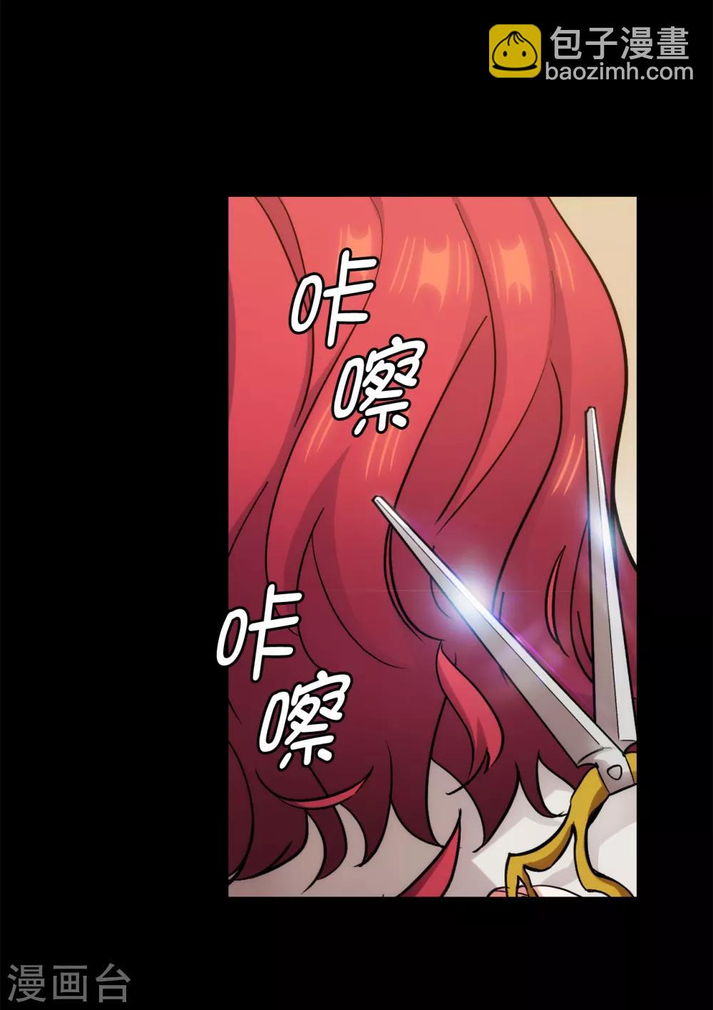 第281话 结婚的传闻-第285话