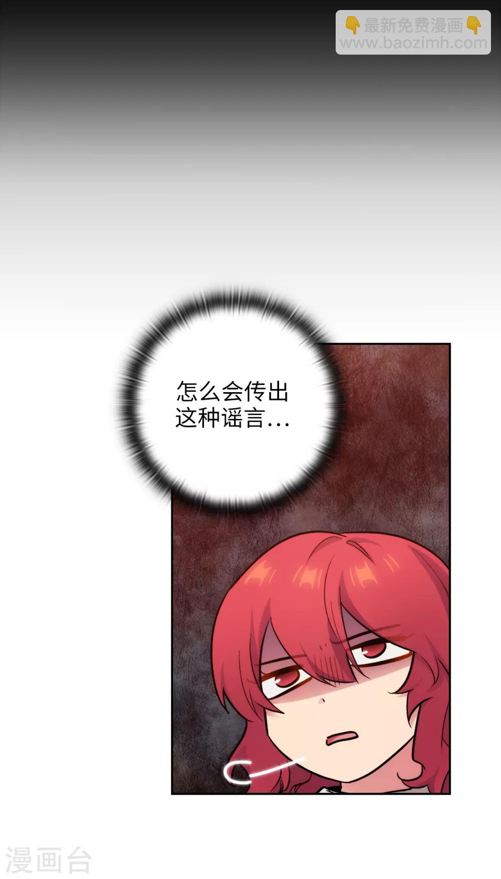 第281话 结婚的传闻-第285话
