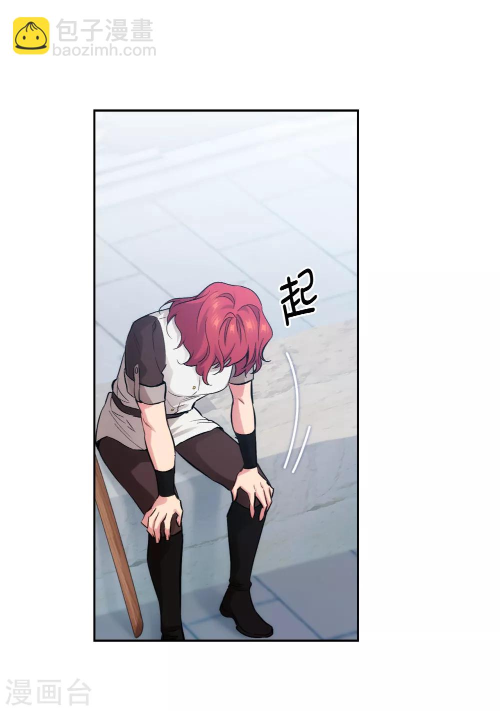 第281话 结婚的传闻-第285话