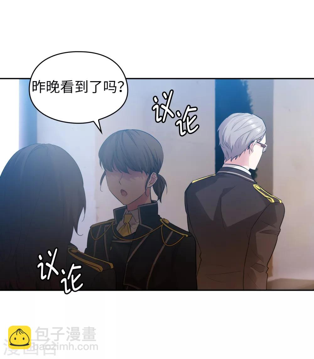 第281话 结婚的传闻-第285话