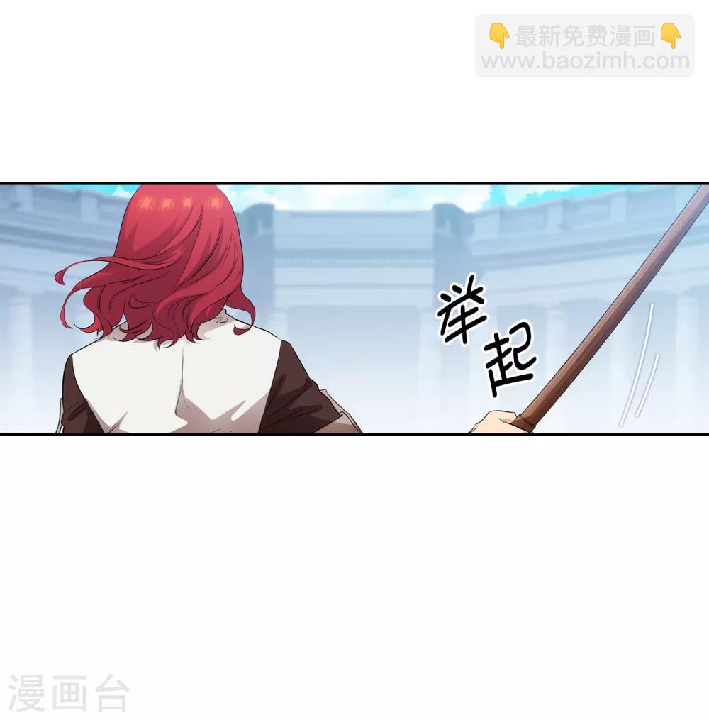 第281话 结婚的传闻-第285话