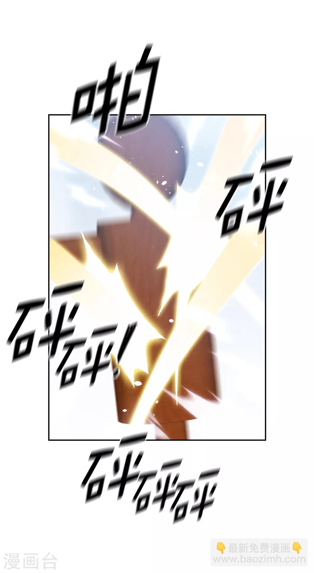 第281话 结婚的传闻-第285话