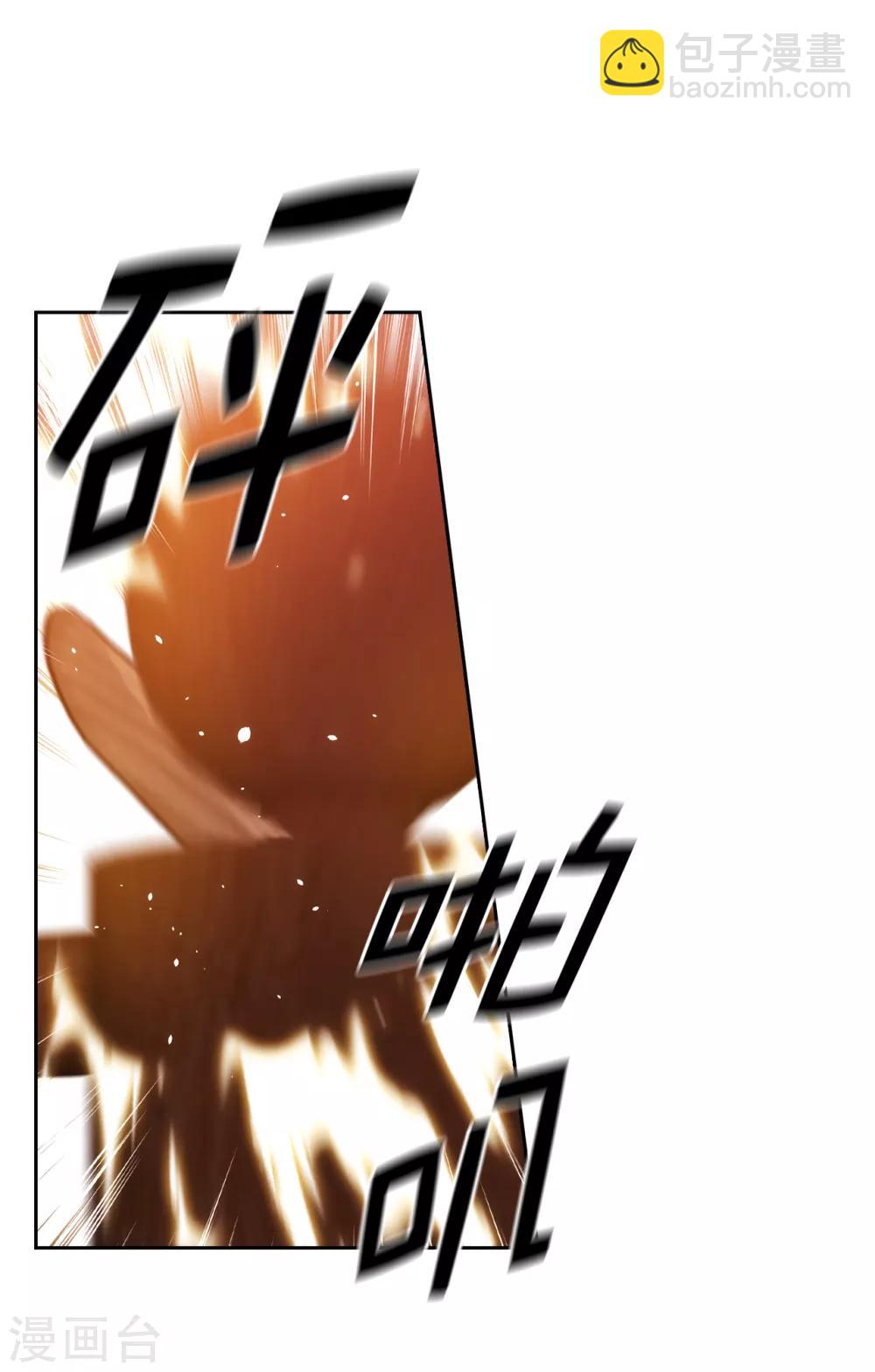 第281话 结婚的传闻-第285话