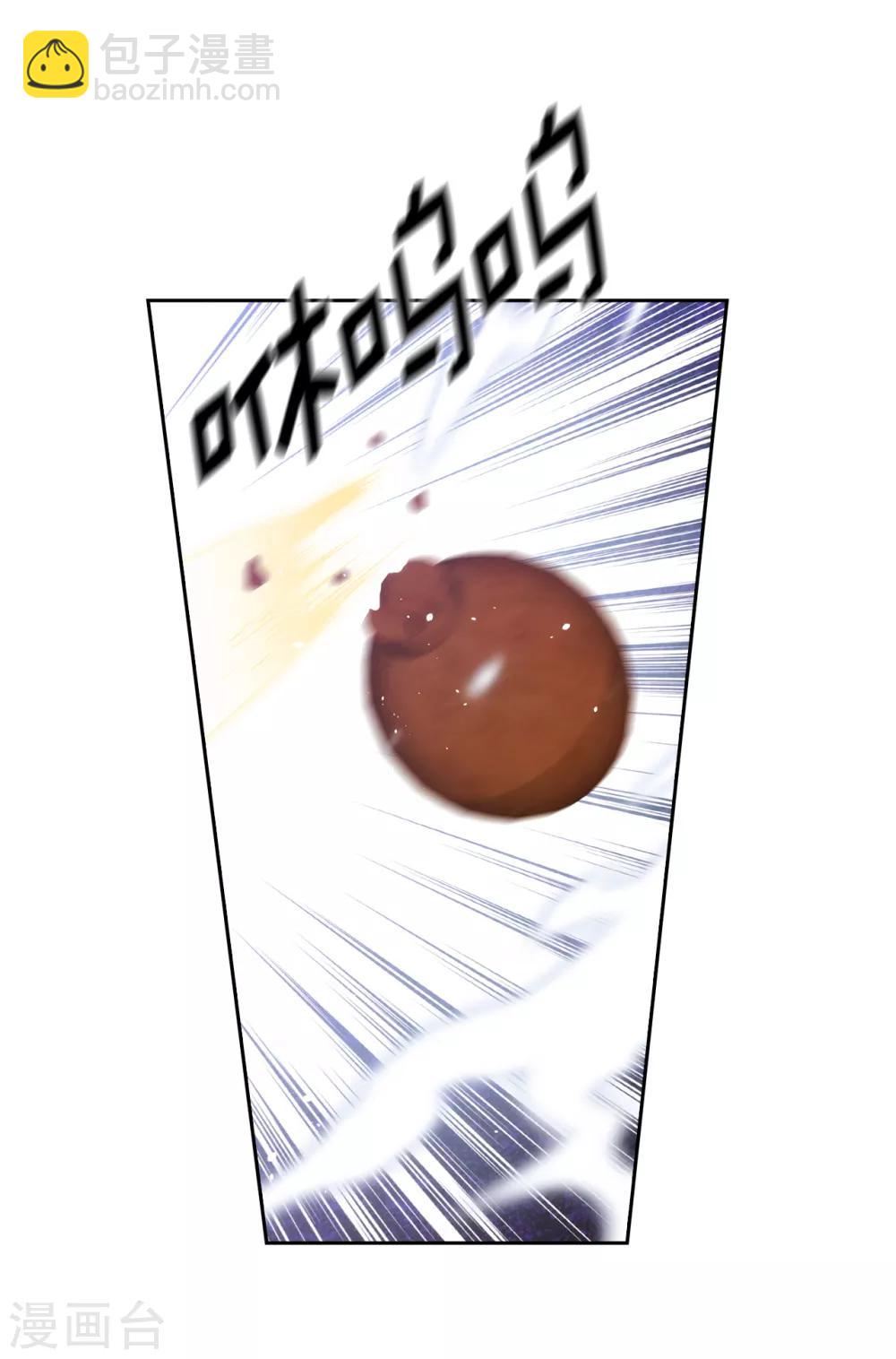 第281话 结婚的传闻-第285话