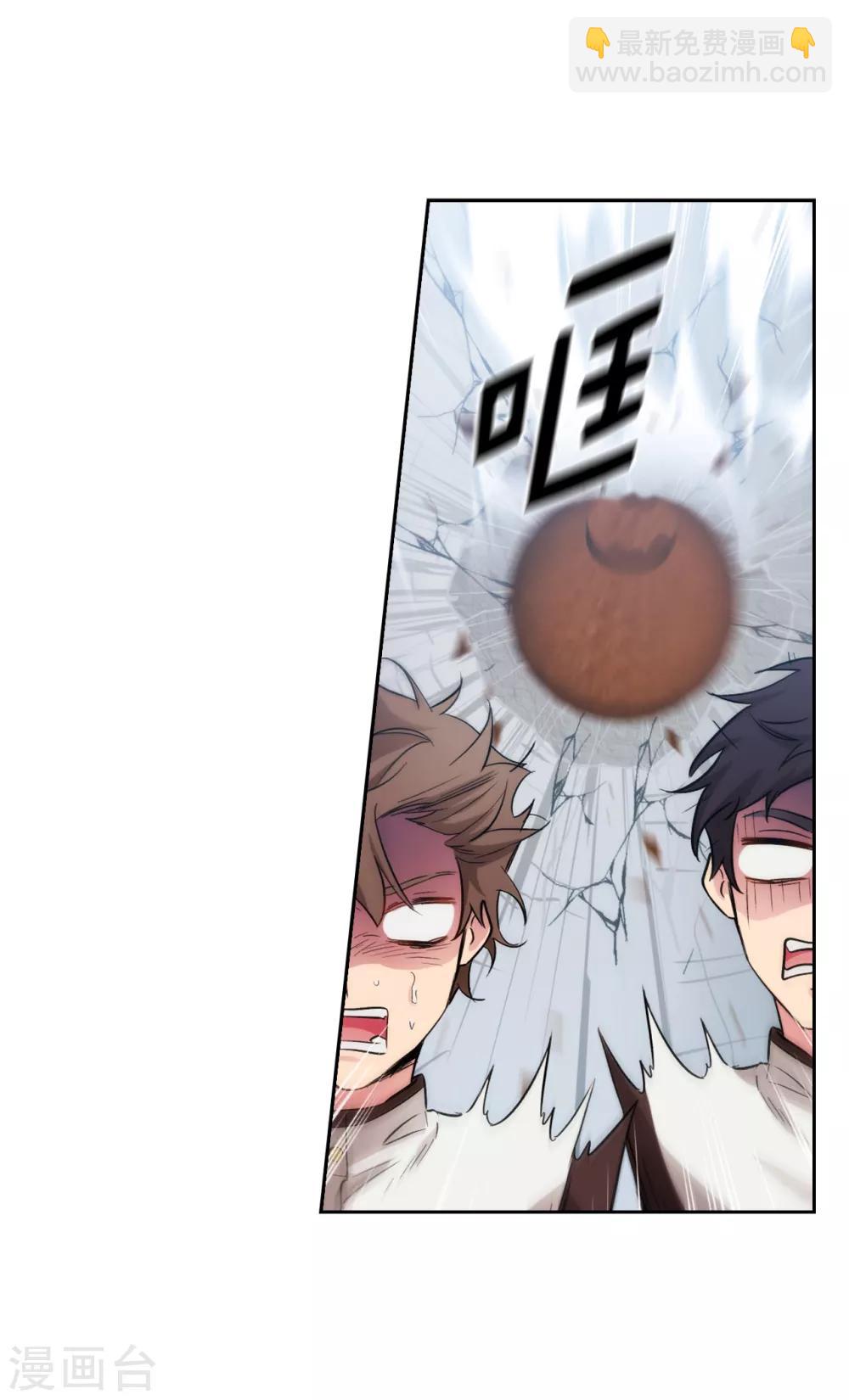 第281话 结婚的传闻-第285话