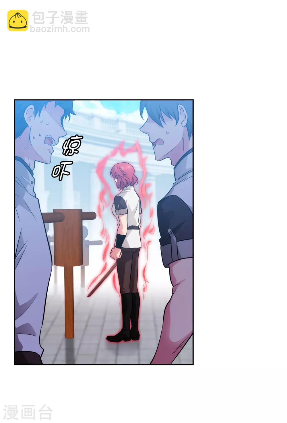 第281话 结婚的传闻-第285话
