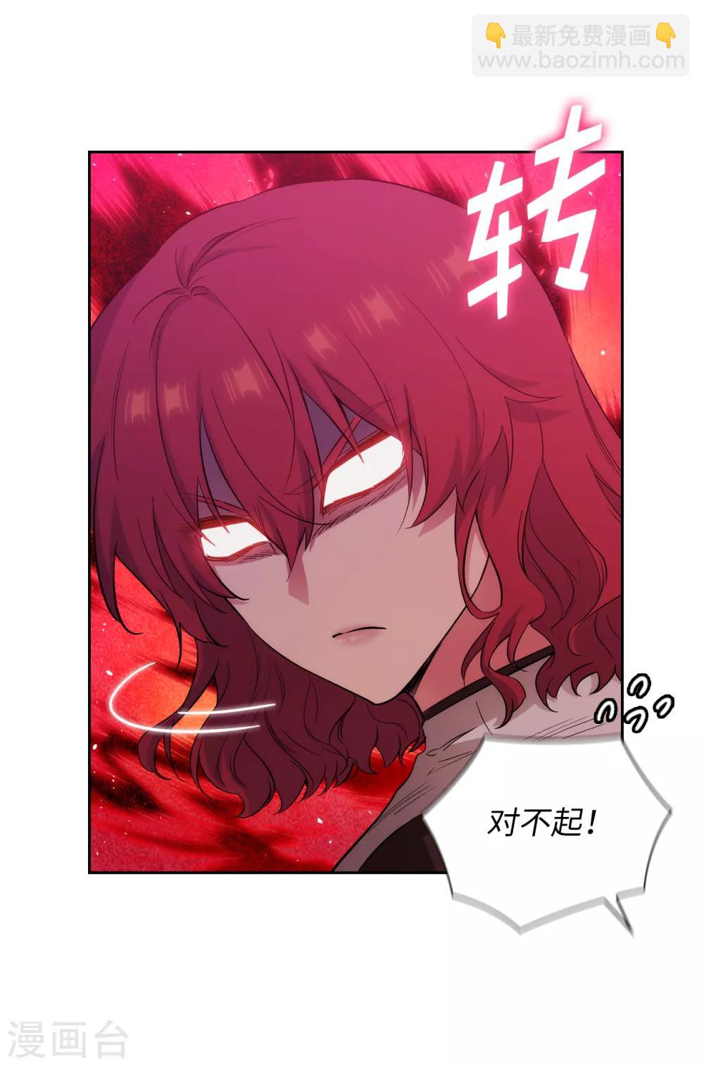 第281话 结婚的传闻-第285话