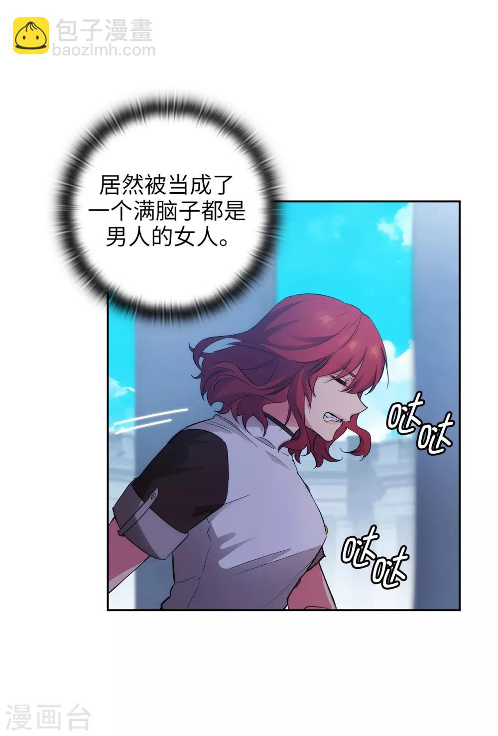 第281话 结婚的传闻-第285话