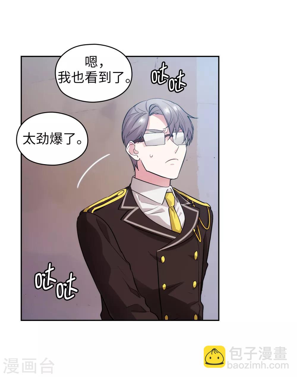 第281话 结婚的传闻-第285话