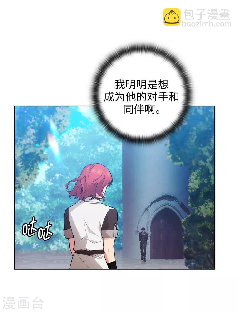第281话 结婚的传闻-第285话