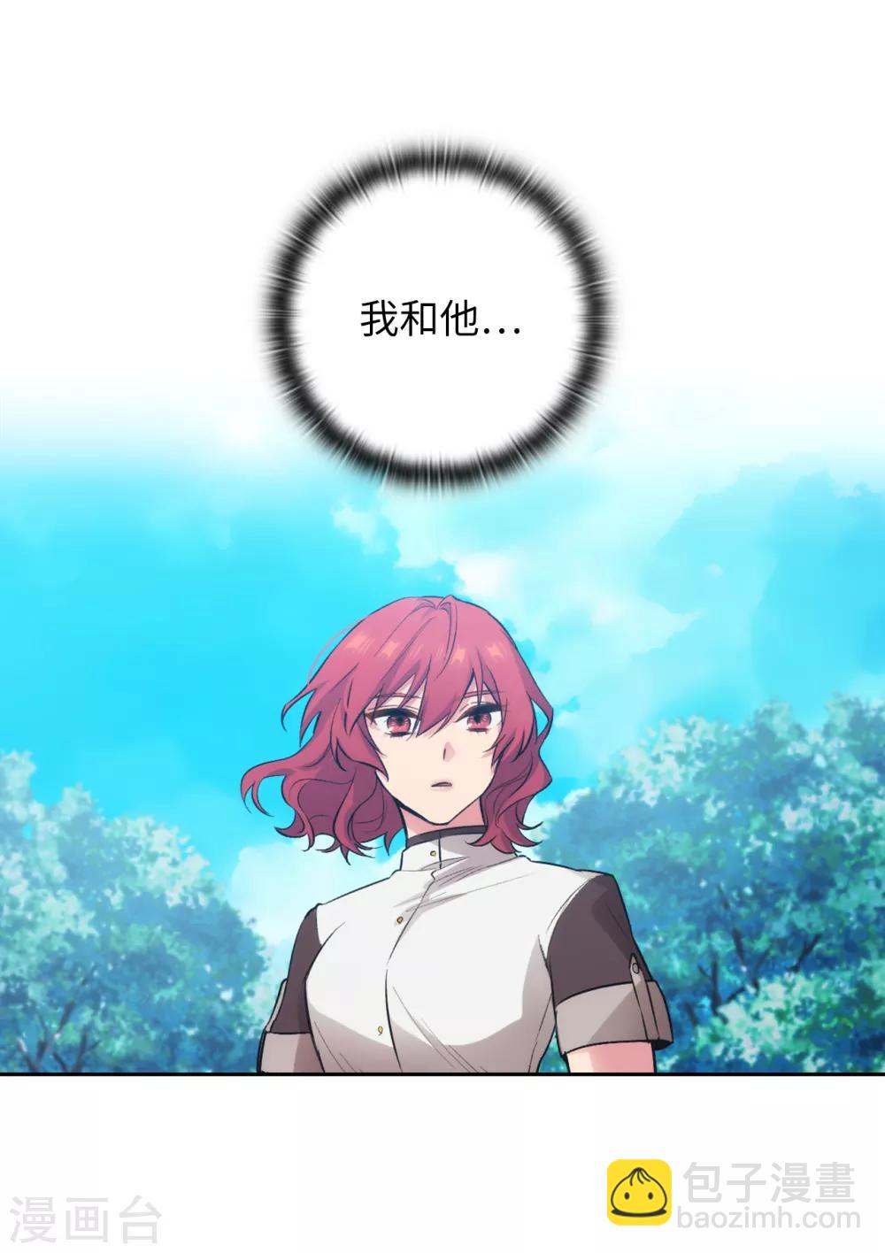 第281话 结婚的传闻-第285话