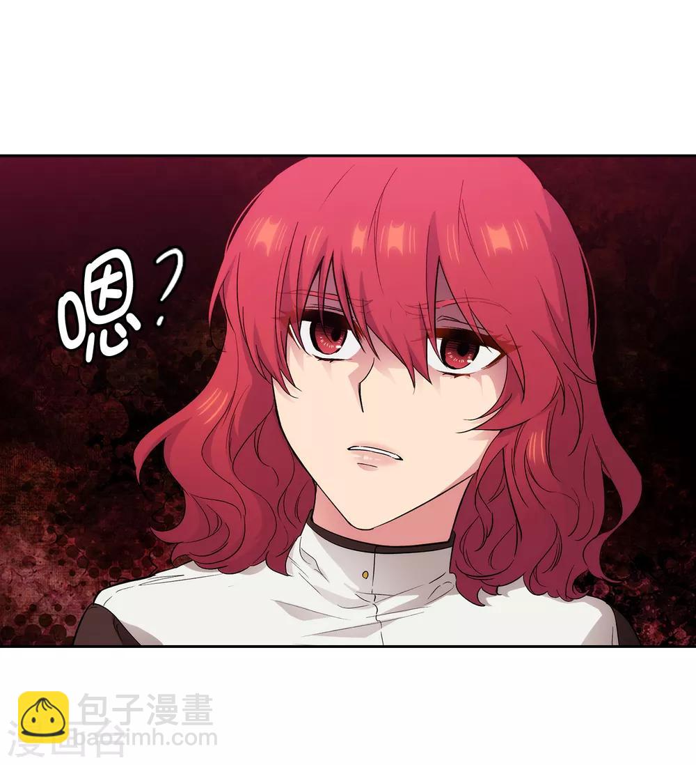 第281话 结婚的传闻-第285话
