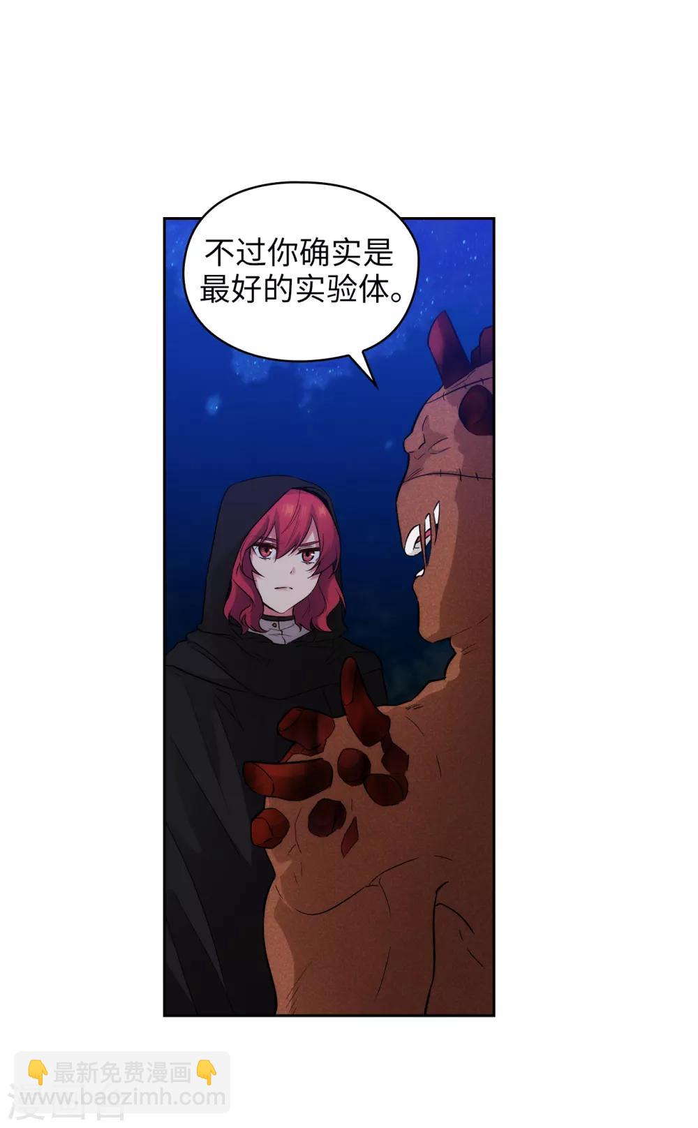 第283话 我要亲手解决你-第287话