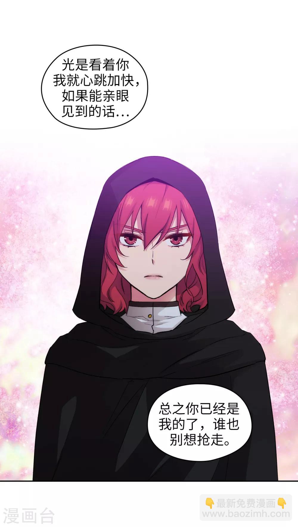 第283话 我要亲手解决你-第287话