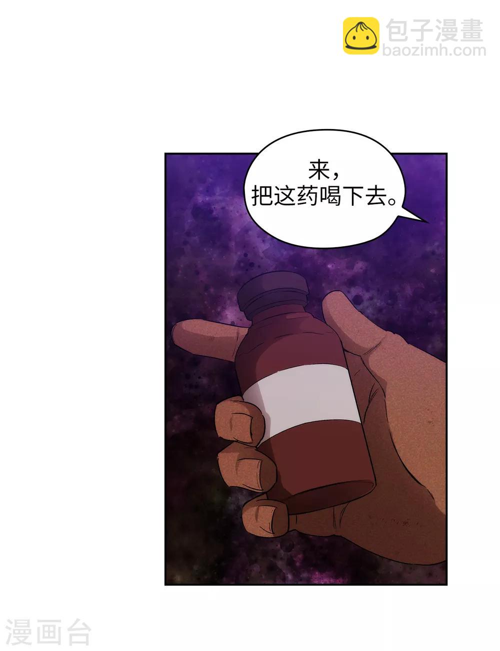 第283话 我要亲手解决你-第287话