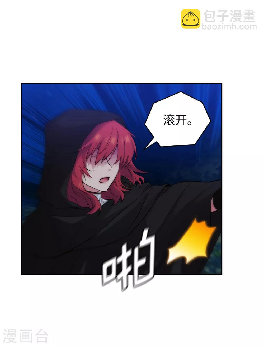 第283话 我要亲手解决你-第287话