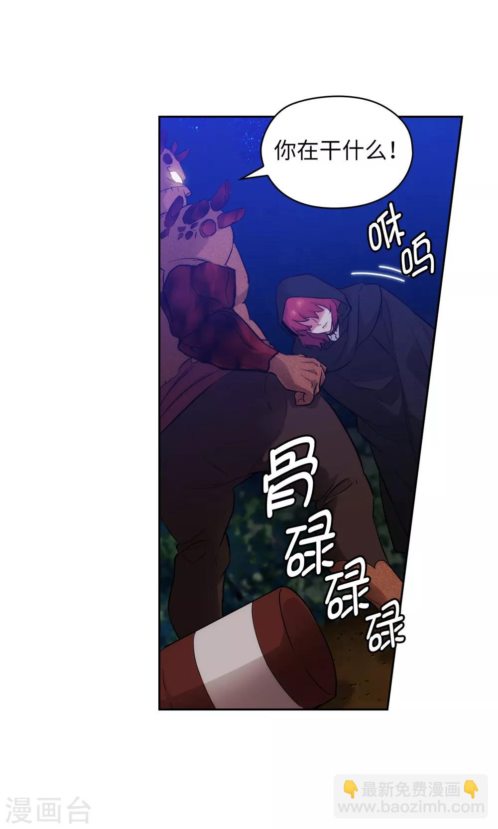 第283话 我要亲手解决你-第287话
