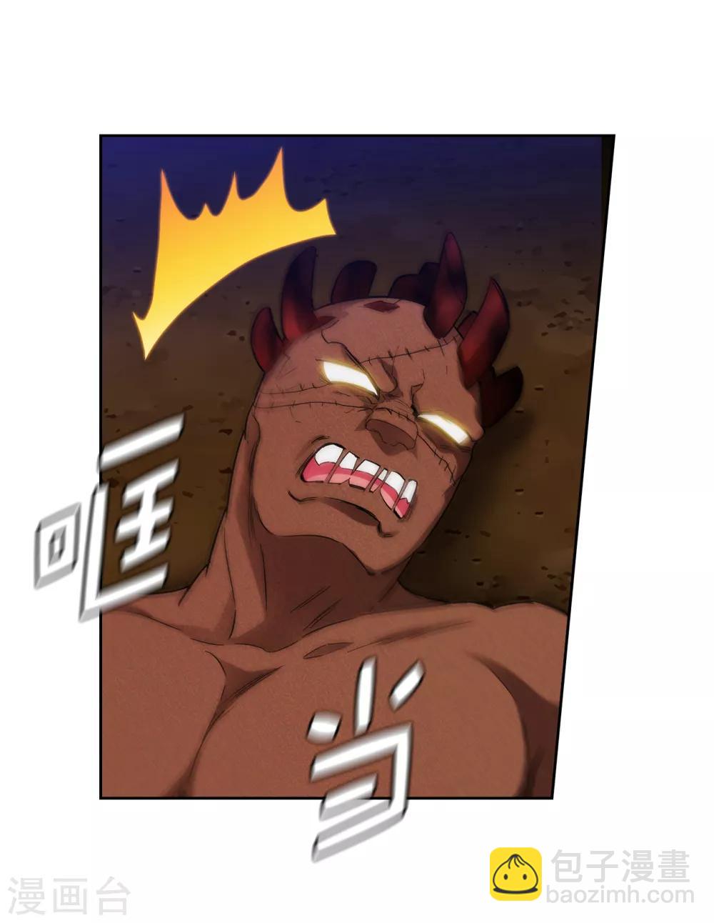 第283话 我要亲手解决你-第287话
