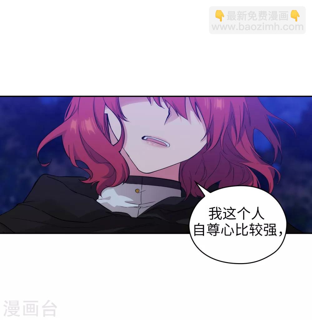 第283话 我要亲手解决你-第287话