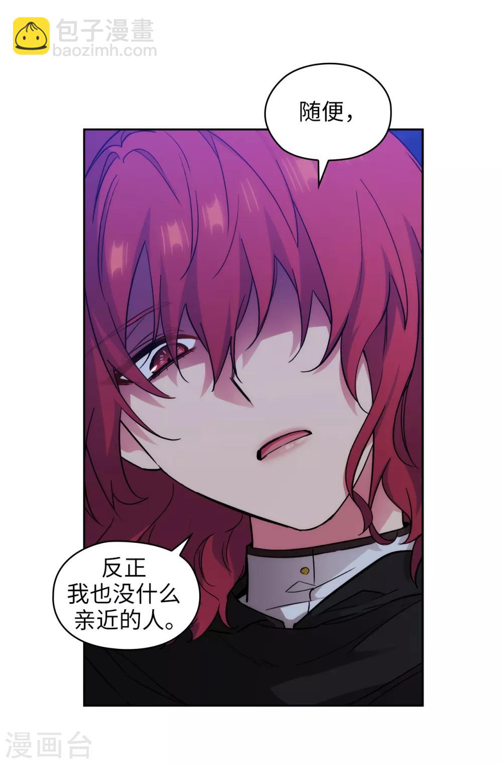 第283话 我要亲手解决你-第287话