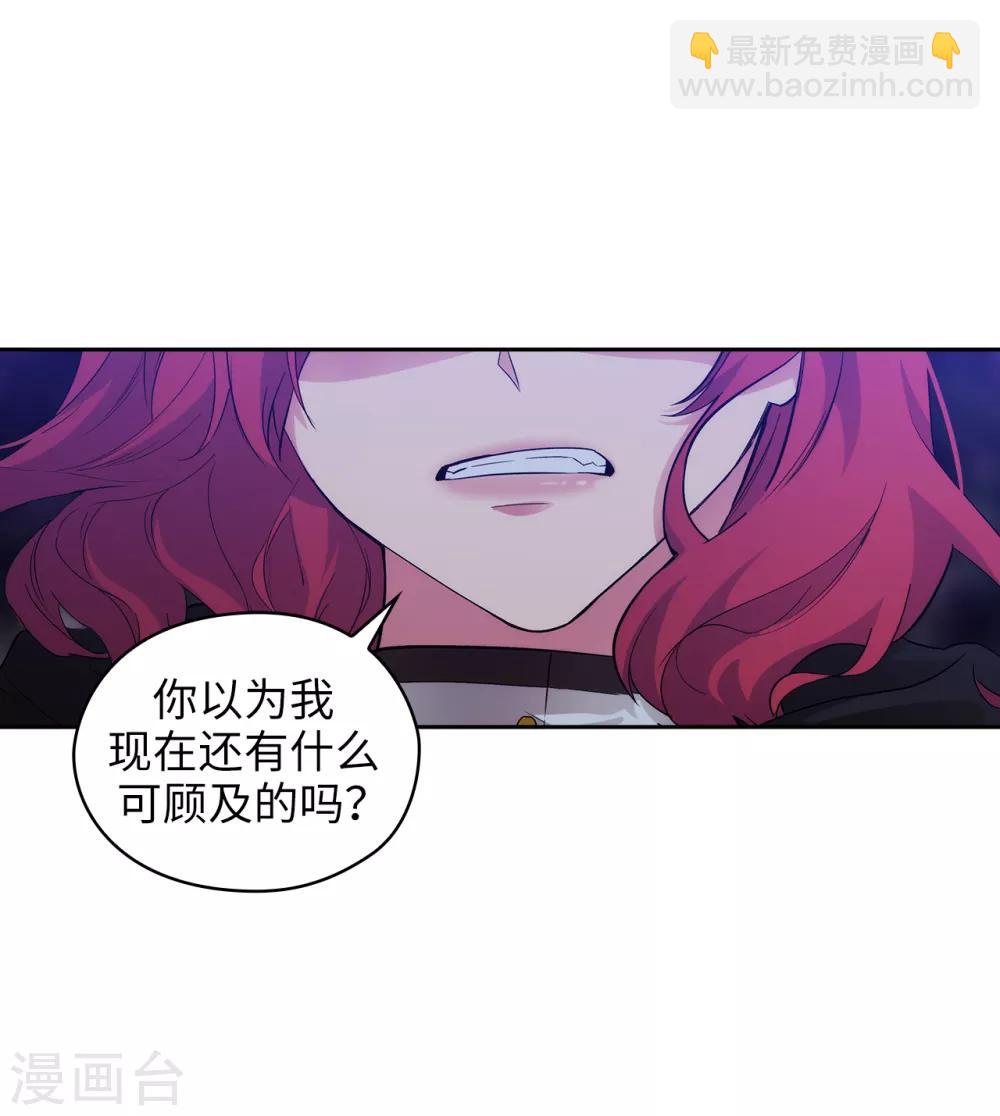 第283话 我要亲手解决你-第287话