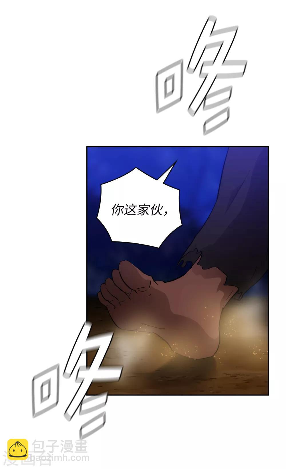 第283话 我要亲手解决你-第287话