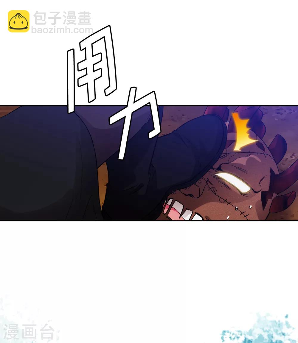 第283话 我要亲手解决你-第287话