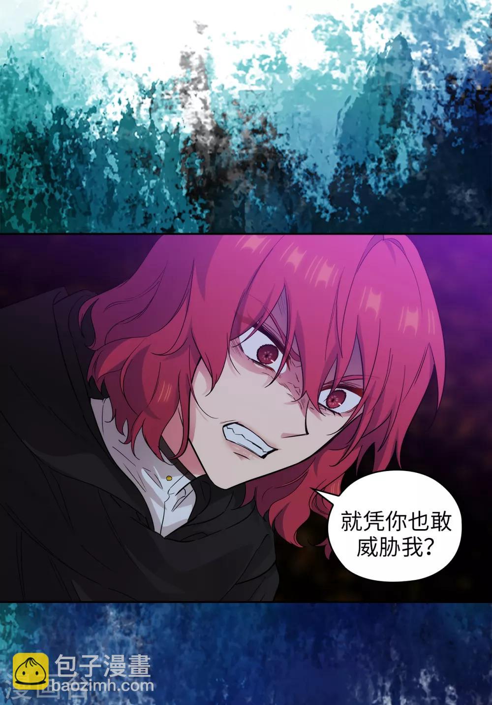 第283话 我要亲手解决你-第287话