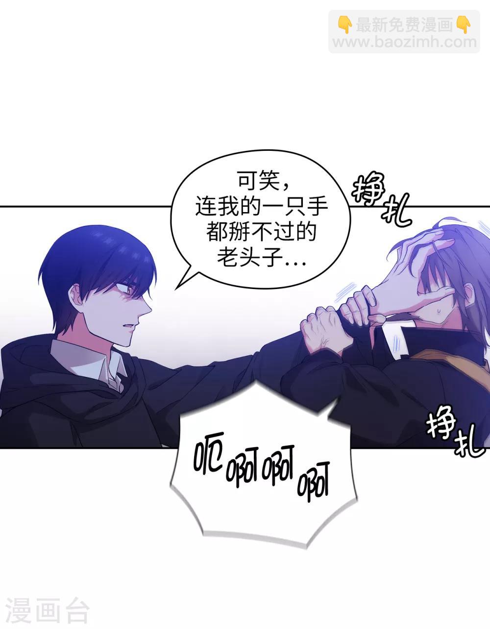 第285话 我在你眼里是什么样的？-第289话