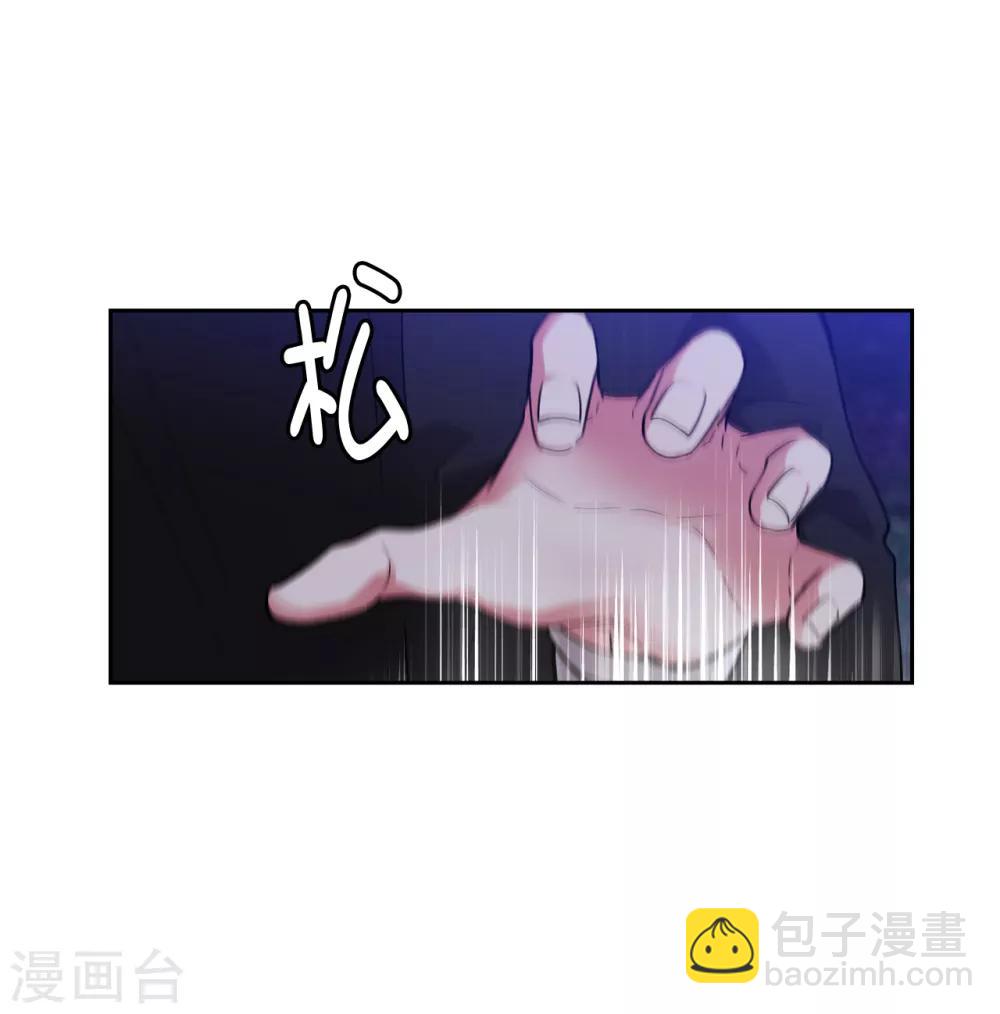 第285话 我在你眼里是什么样的？-第289话