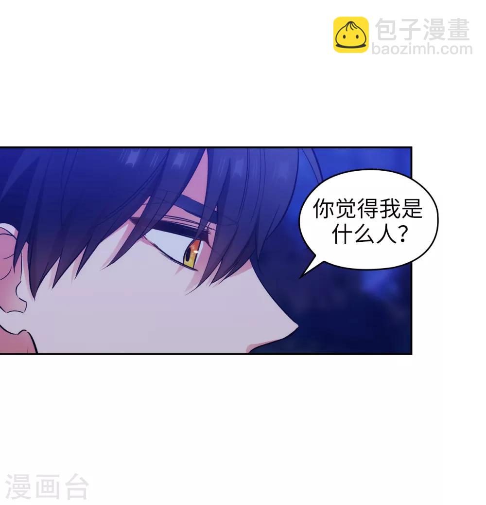 第285话 我在你眼里是什么样的？-第289话