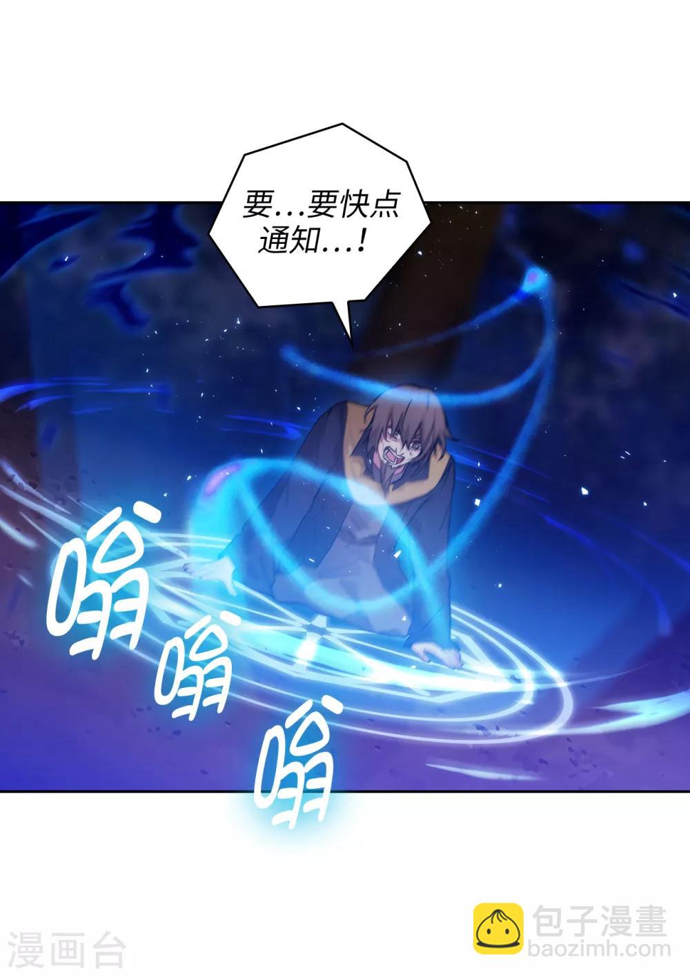 第285话 我在你眼里是什么样的？-第289话